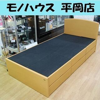 スイートデコレーション シングルベッドフレーム 幅99×奥行19...
