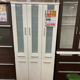 食器棚【店頭取引限定】【中古品】早い者勝ち！🚛足立区近郊配送可能！