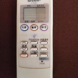 SHARPエアコン用リモコン