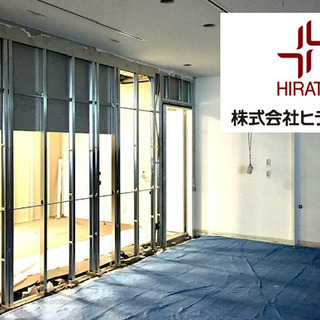 内装関係のお仕事しませんか？ショッピングセンターなどの商業施設に...