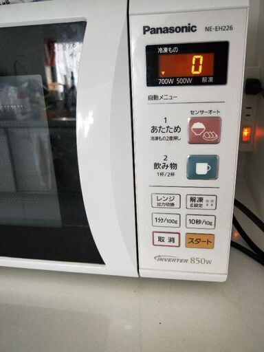 パナソニック電子レンジ
