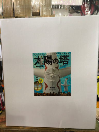 ♦️値下げしました♦️?【海洋堂】岡本太郎太陽の塔?