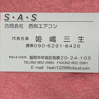 💯🉐準新古品‼️2019年❗️6畳用❗️取付込❗️PayPay可❗️TOSHIBAエアコンの画像