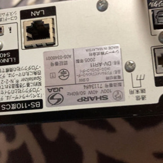 シャープの地デジ内蔵HDD/DVDハイビジョンレコーダー「DV-AR11」の画像