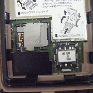 au　かんたん携帯　KYF32　中古品の画像