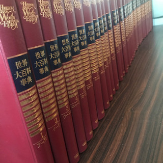 【お取引先決定】【平凡社】世界大百科事典　1981年版　全巻揃　...