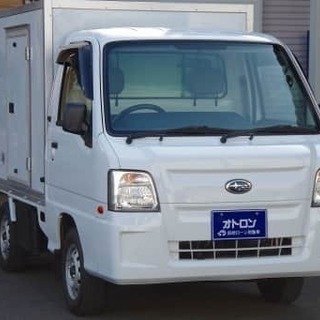 サンバートラック！ 冷凍車ーーーー！　