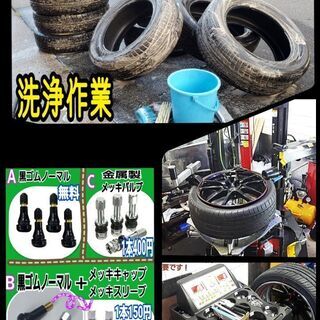 セール☆バリ山工賃込み☆255/40ZR17(255/40R17)コンチネンタル1本のみの画像