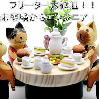 ☕️第1回カフェ会開催のご案内☕️7/7
