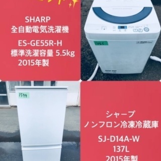 割引価格★生活家電2点セット【洗濯機・冷蔵庫】その他在庫多数❗️　