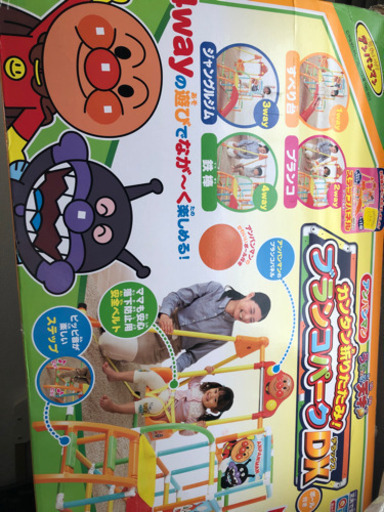 値下げ！アンパンマン ジャングルジム