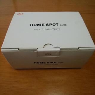 HOME SPOT CUBE