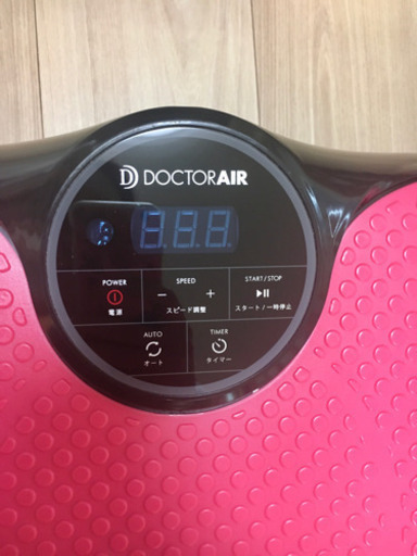 ドクターエア 3D スーパーブレードスマート　DOCTERAIR