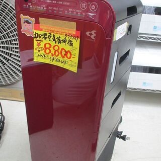 ID:G975169　ダイキン　加湿空気清浄機