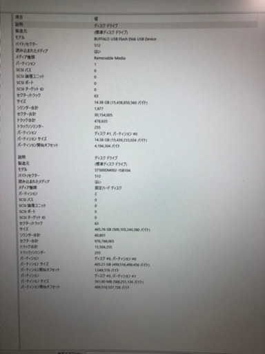 【値下げしました】デスクトップPC Dell Optiplex7020
