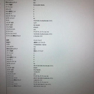 【値下げしました】デスクトップPC Dell Optiplex7020の画像
