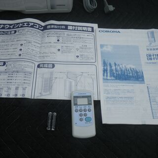 ■配達可■CORONA CW-F1616 窓用ルームエアコン 2016年製　窓用エアコン リモコン 窓枠付 ウインドウエアコンの画像
