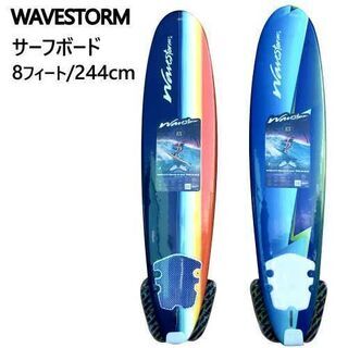 WAVESTORMの中古が安い！激安で譲ります・無料であげます(2