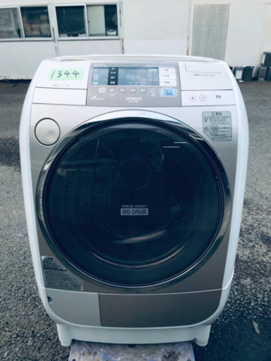 ⑤‼️ドラム式入荷‼️10.0kg‼️ ✨乾燥機能付き✨1344番 HITACHI✨日立電気洗濯乾燥機✨BD-V3100R‼️