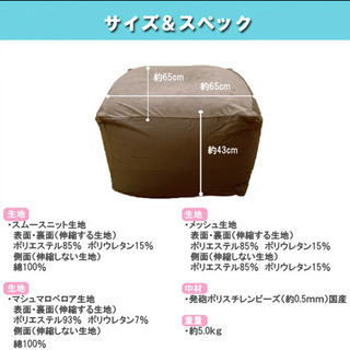 【決まりました】人をダメにするビーズクッション  ビーズ補充可 ジャンボ 座椅子 マイクロビーズクッション　大きい ビーズソファ もちもち　の画像