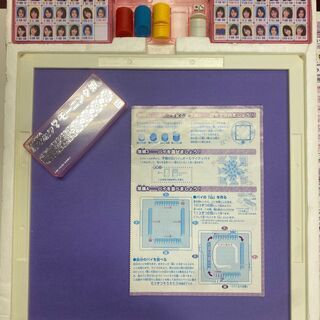 モーニング娘。ドンジャラを引き取っていただける方☆