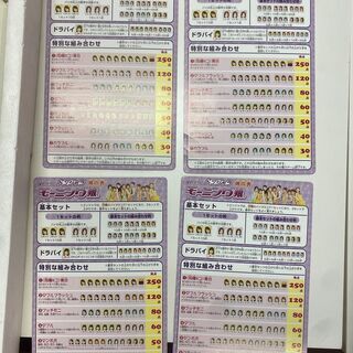 モーニング娘。ドンジャラを引き取っていただける方☆の画像