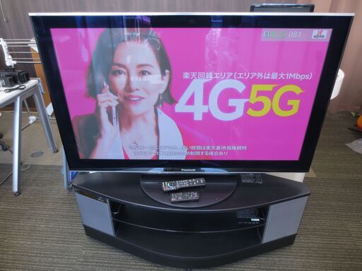 決まりました■パナソニック　50インチ　プラズマテレビ　ラックシアター付き