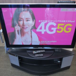 決まりました■パナソニック　50インチ　プラズマテレビ　ラックシ...