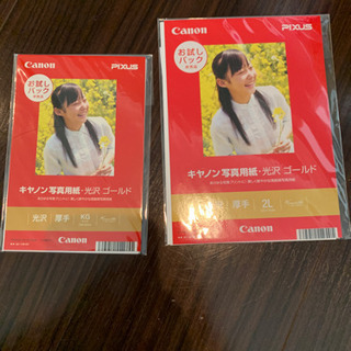 Canon キヤノン　写真用紙　光沢ゴールド