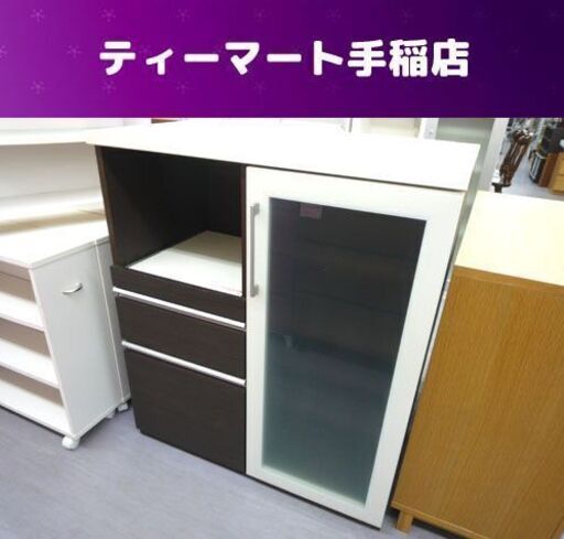 ミドルキッチンボード ダークブラウン 鏡面白天板 幅88cm ニトリ