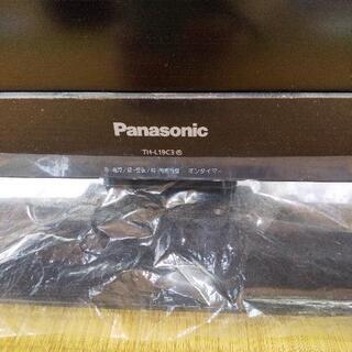 Panasonic＊VIERA＊テレビ中古19型＊美品の画像