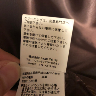 glamb ラムレザーライダースジャケットの画像