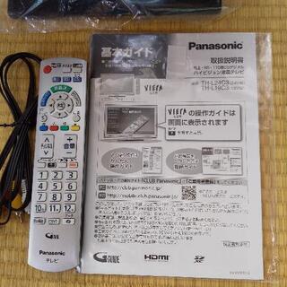 Panasonic＊VIERA＊テレビ中古19型＊美品の画像