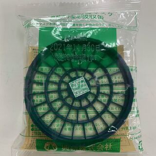 興研　吸収缶　ＫＧＣ‐１０ＭＣ-０４型　7個の画像