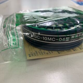 興研　吸収缶　ＫＧＣ‐１０ＭＣ-０４型　7個の画像