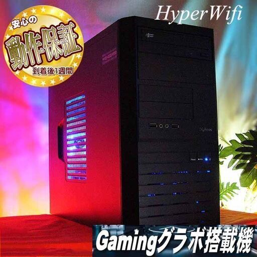 ★特価品★ドスパラ ゲーミング★フォートナイト/Apex◎現品組み上げ製造番号：0706JPS1