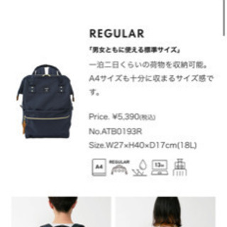 アネロのリュック　赤　決まりました！の画像