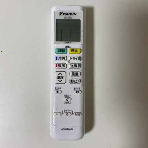 引渡し先決定【2020年製/使用期間1年未満】DAIKIN ルームエアコン