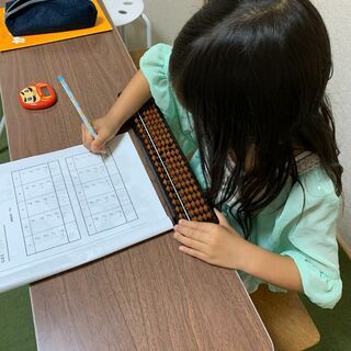 《茅ヶ崎市室田》みどりゼミナール　あんざん・そろばん教室　生徒募集　無料体験随時受付中！ の画像