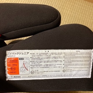 リーマン ジュニアシートの画像