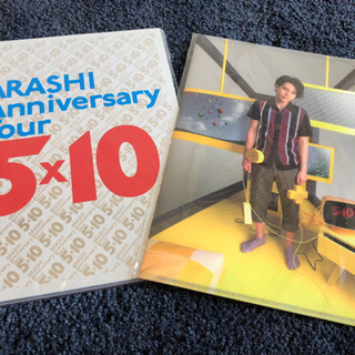 嵐グッズ15点（おまけつき）の画像