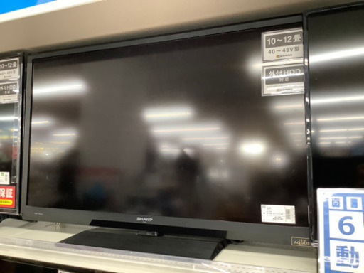 「安心の半年間保証付！！【SHARP（シャープ）】液晶テレビ売ります！」
