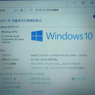 新品SSD-256G レッド ノートパソコン 中古良品 15.6型 NEC PC-LS150MSR Core i7 4コア 8GB DVDRW 無線 webカメラ Windows10 Office済の画像