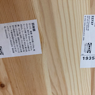 インテリアにも◎ウッドチェア【値下げ】の画像