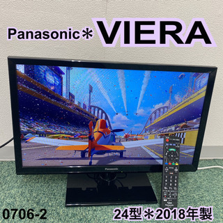 【ご来店限定】＊パナソニック 液晶テレビ ビエラ 24型 201...