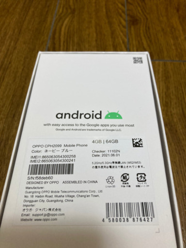 値下げOPPO A73【未使用品】SIMフリー　ネービーブルー