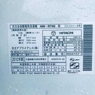 ②‼️7.0kg‼️1606番 HITACHI✨日立全自動電気洗濯機✨NW-R700‼️