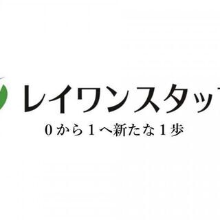 月収22万以上｜霧島神宮近く アットホームな施設での介護業務　週...