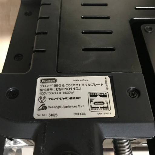 デロンギ　マルチグリル