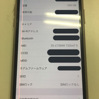 iPhone X 256GB simフリー